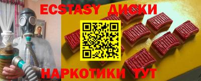 бутират Малоярославец
