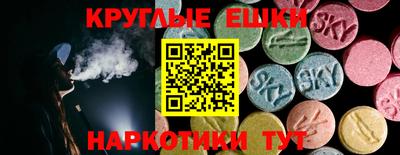 бутират Малоярославец
