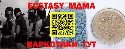 мет Моздок