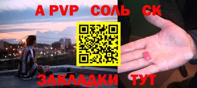 стаф Можайск