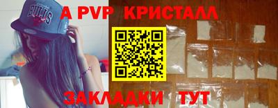 каннабис Мариинск