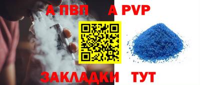 бутик Можга