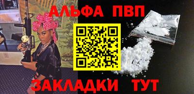 каннабис Мариинск