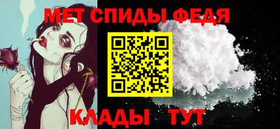 мяу мяу кристалл Протвино