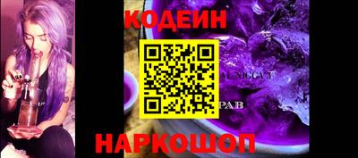стаф Можайск