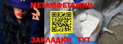 стаф Можайск