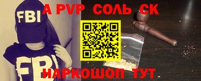 мет Моздок