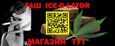 каннабис Мариинск