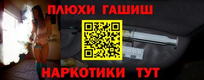 каннабис Мариинск