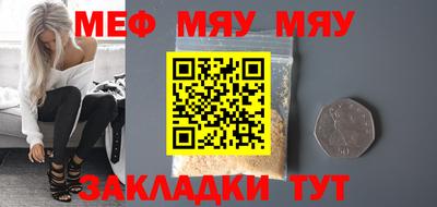 амф Малгобек