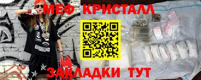 мет Моздок
