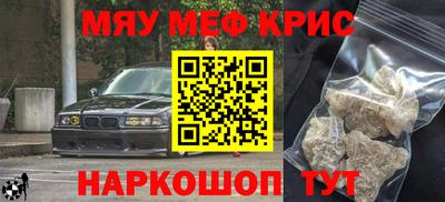 стаф Можайск