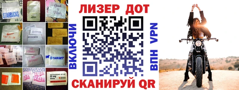 ЛСД экстази кислота  купить наркотики сайты  Зеленогорск 