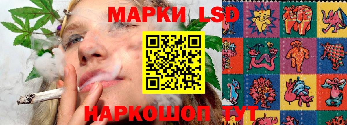 LSD-25 экстази кислота Зеленогорск