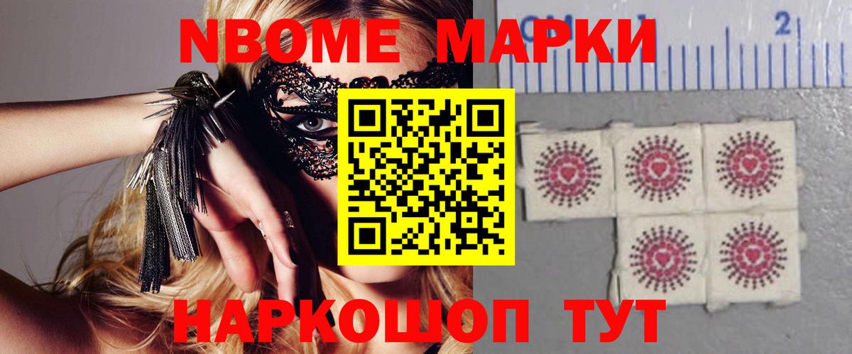 Зеленогорск  ЛСД экстази ecstasy  Вход с VPN 