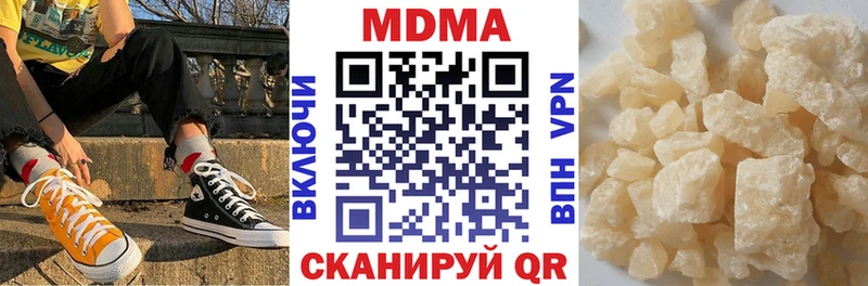 МДМА Molly  купить закладку  Зеленогорск 