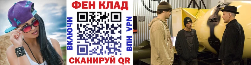 МЕТАМФЕТАМИН мет Зеленогорск