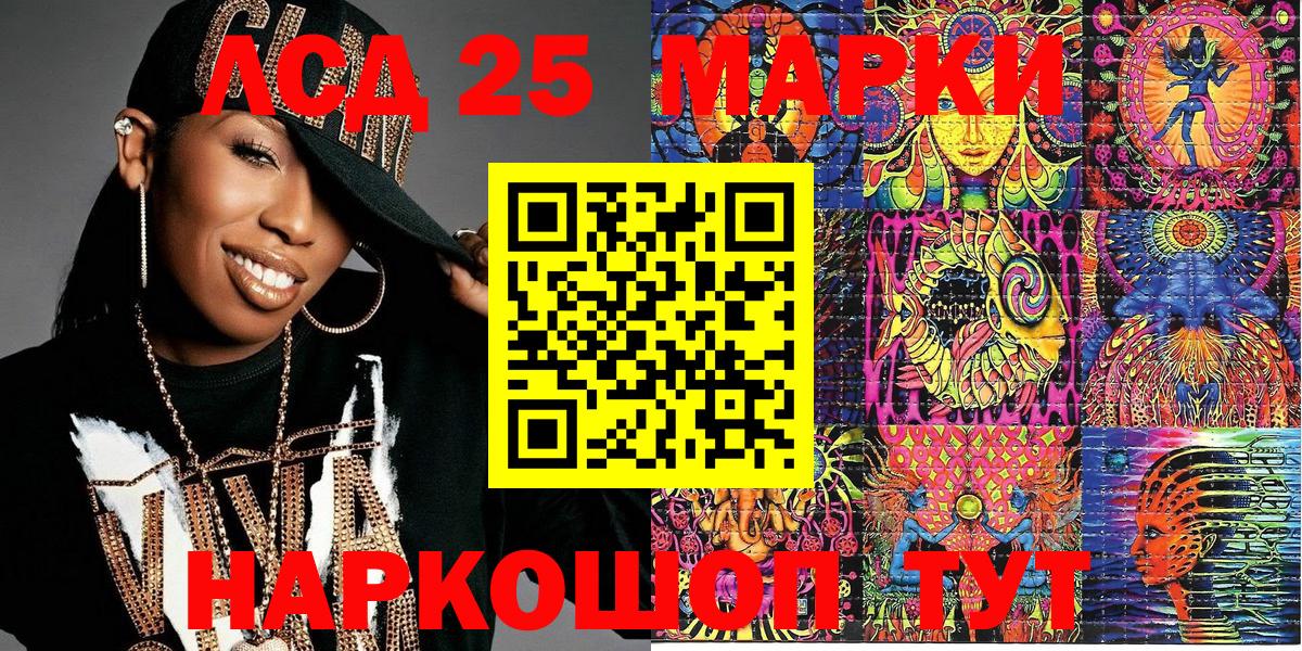 Галлюциногенные грибы Зеленогорск
