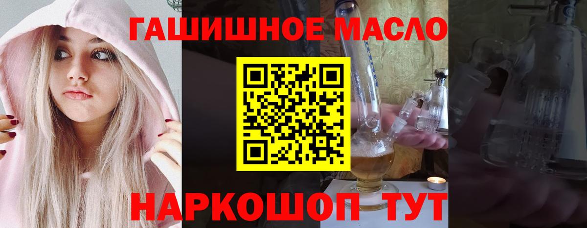 ТГК вейп с тгк  ТГК вейп  Зеленогорск  Вход с VPN 
