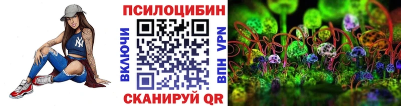 Галлюциногенные грибы MAGIC MUSHROOMS  Зеленогорск 