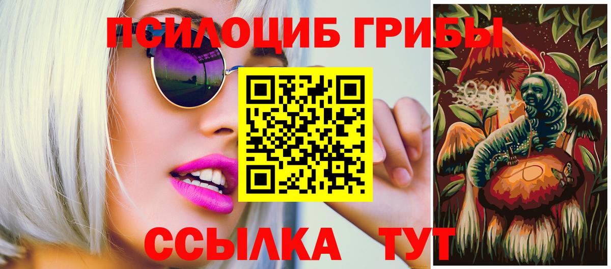 ГАШИШ  МЕФ   Зеленогорск  ТГК  Марихуана  Где купить наркотики?  Вход с VPN  Меф 