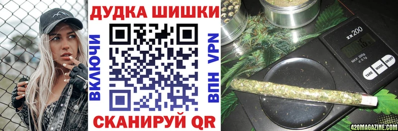 Канабис планчик Зеленогорск