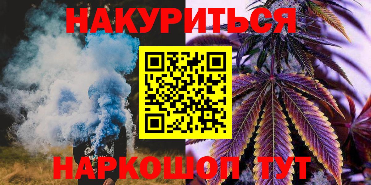 Конопля Amnesia Зеленогорск